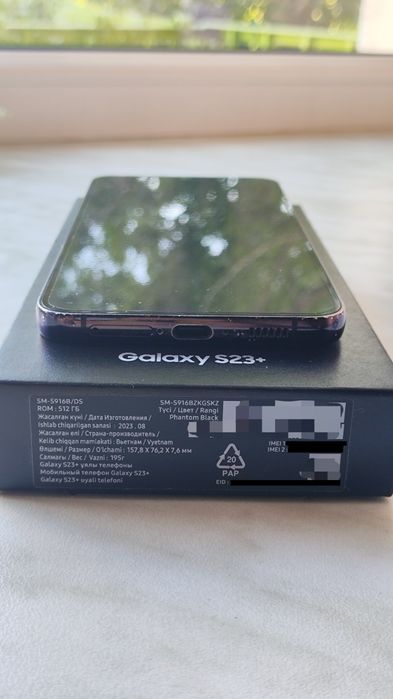 Samsung s23+ plus 512gb