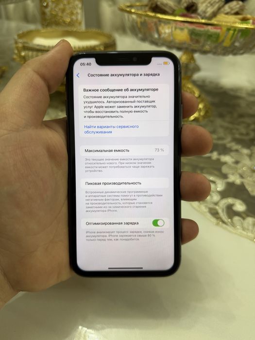 Продам Айфон 11 64g