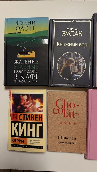 Продам КНИГИ в хорошем состоянии