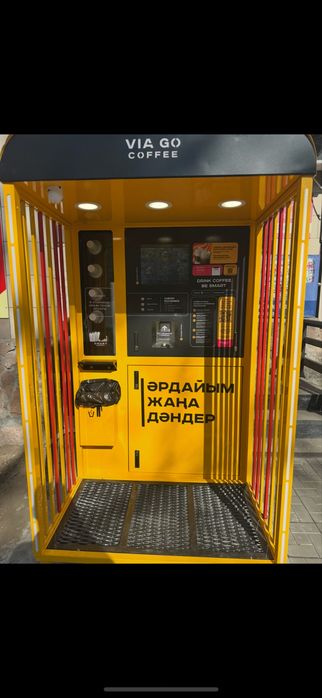 Кофейный аппарат