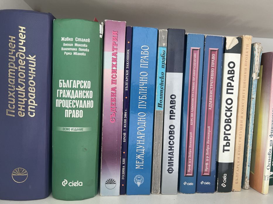 Разнообразие от Книги