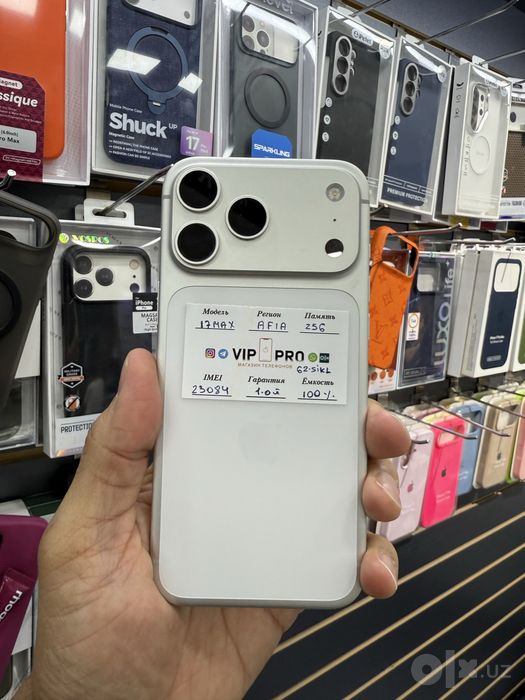 iphone 17 pro max 256 gb Naxt va Nasiya savdo