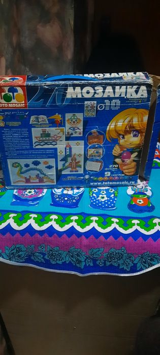 Мозаика, 270фишек.