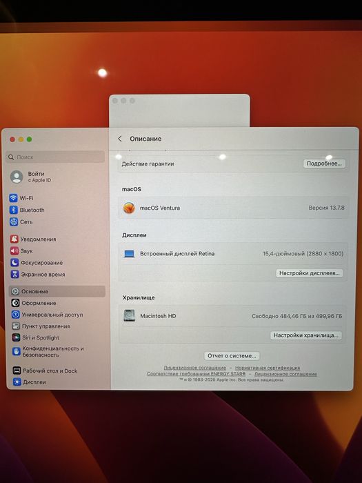 MacBook Pro 15-inch Silver