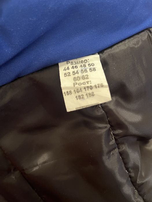 Спецодежда