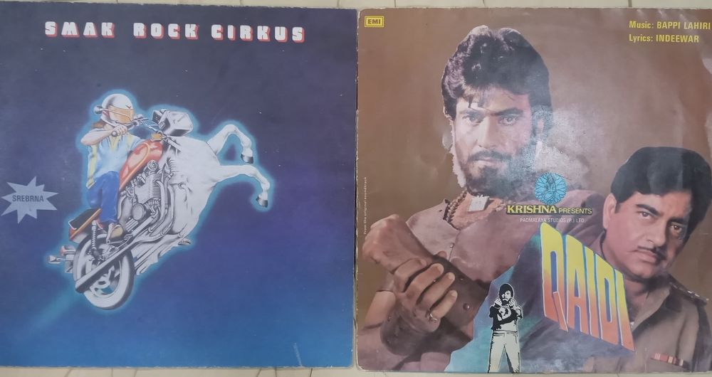 Виниловые пластинки.