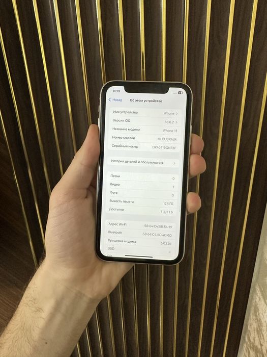 Iphone 11 128 Айфон 11 128