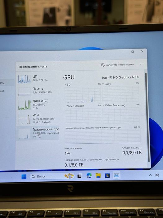 Jumper | Core i7-5 | RAM 16 GB | SSD 512 GB