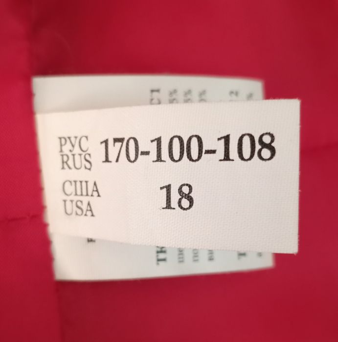 ДемиСезон 18р USA Шерсть