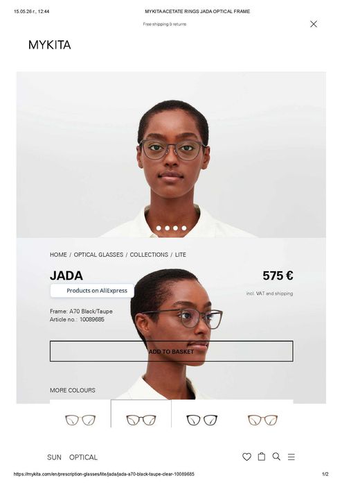 Рамка за диоптрични очила - Mykita