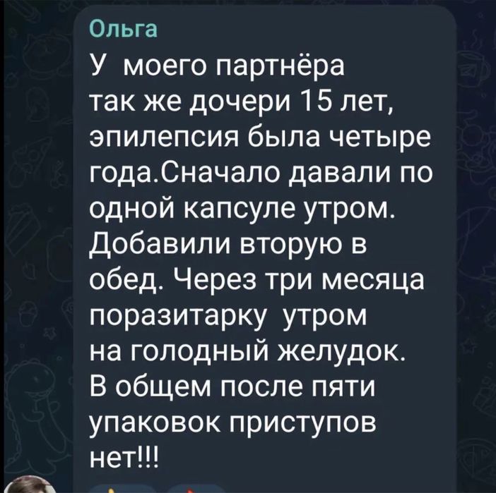 Магний Водород H2 Premium с доставкой