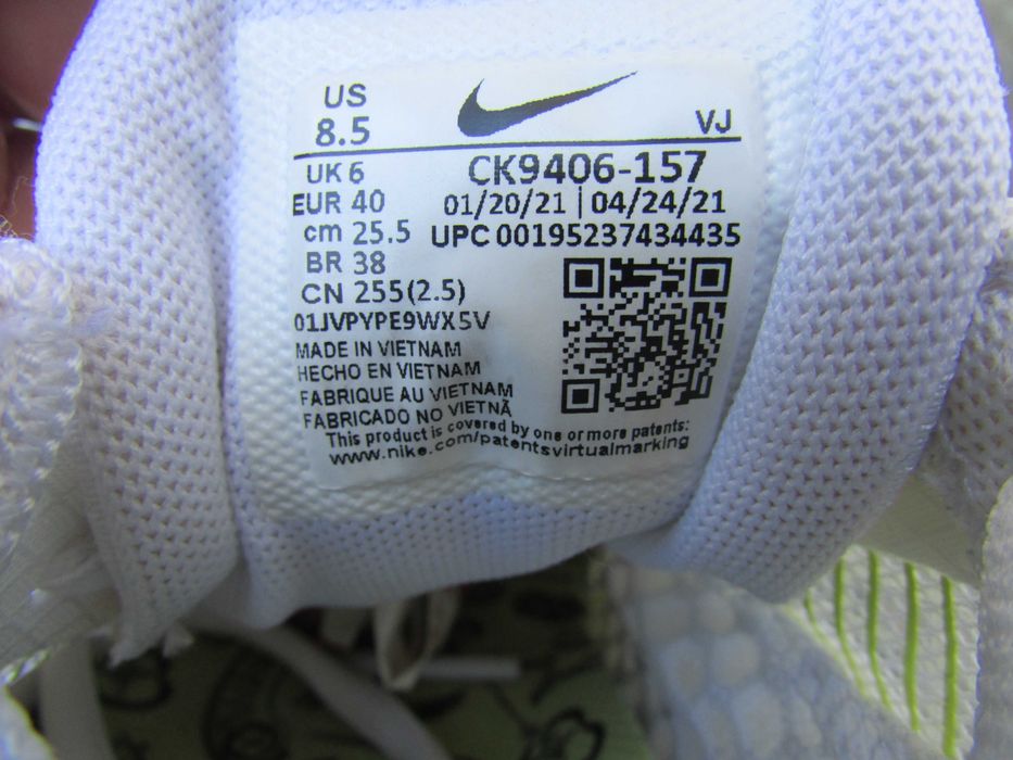 Дамски маратонки Nike ZoomX SuperRep Surge