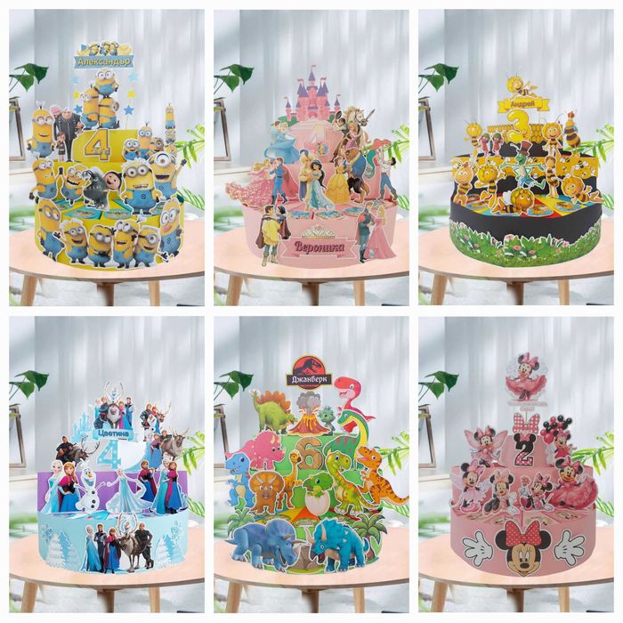 Картонена торта за рожден ден