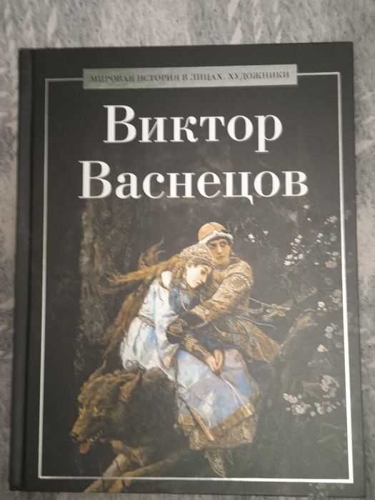 Продам три книги с элюстрациями