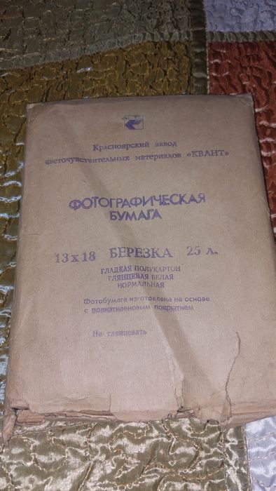 Все для увлечения фото