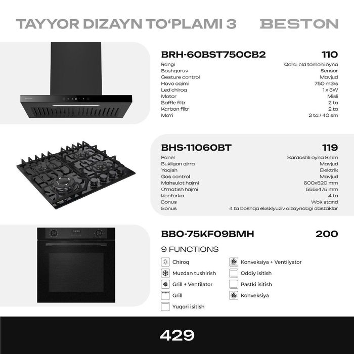 Beston Варочная панель  духовой шкаф вытяжка