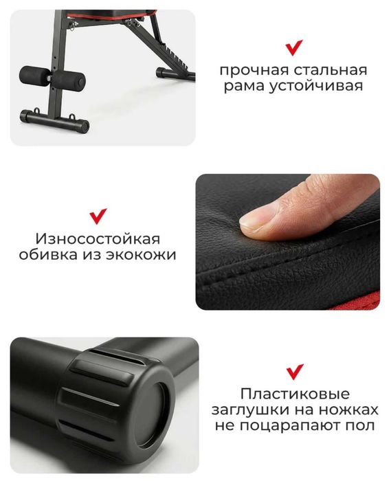 Скамья для пресса, гантели многофункциональная