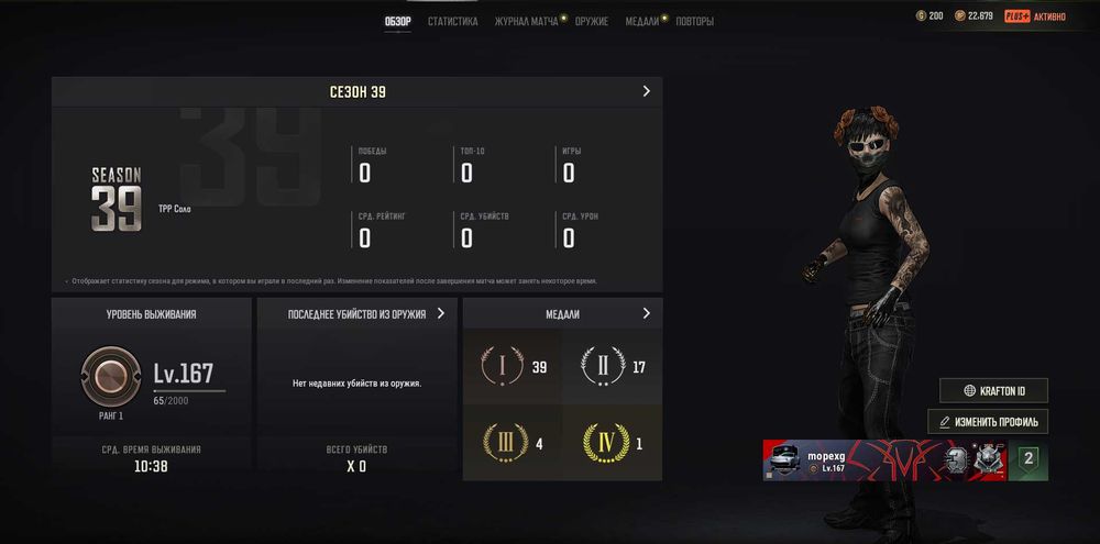 Аккаунт Steam парим статус в пубг пк