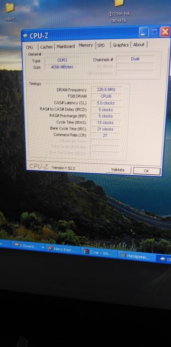 Продам компьютер б/у