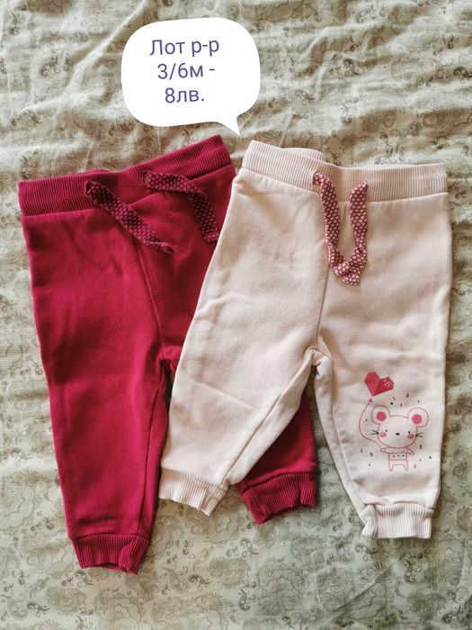 Бебешки дрехи р-р 0/9м