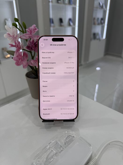 Iphone 17 pro Айфон 17 про