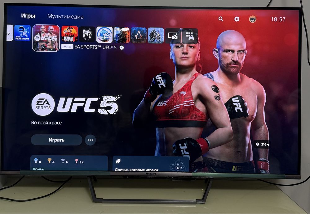 Sony Playstation5 с дисководом