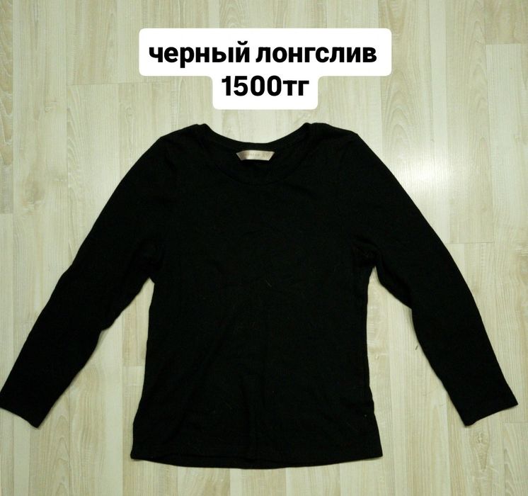 Свитеры, рубашки женские