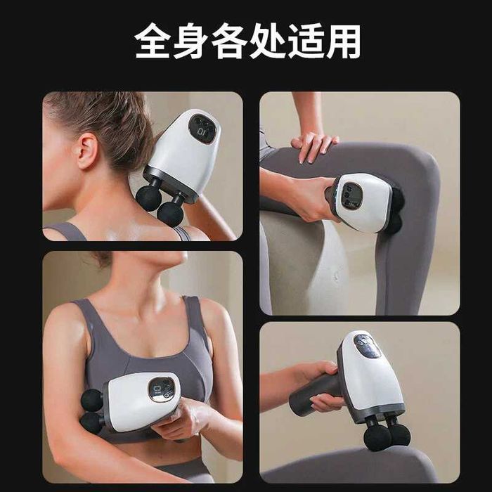 Массажный пистолет Fascia Instrument SL-921