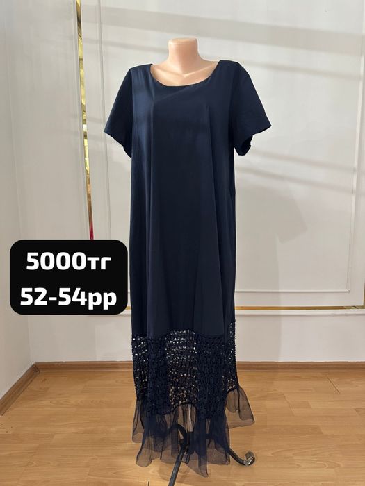 Адемы койлектер сатылады