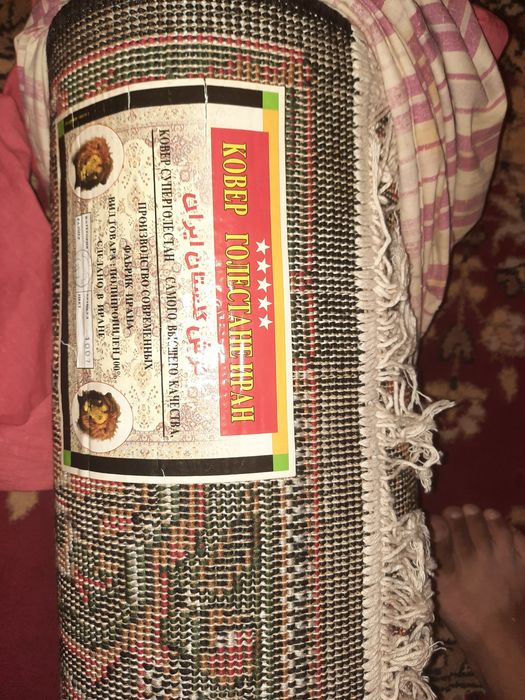 Ковра 3 шт. новые, Цена за все