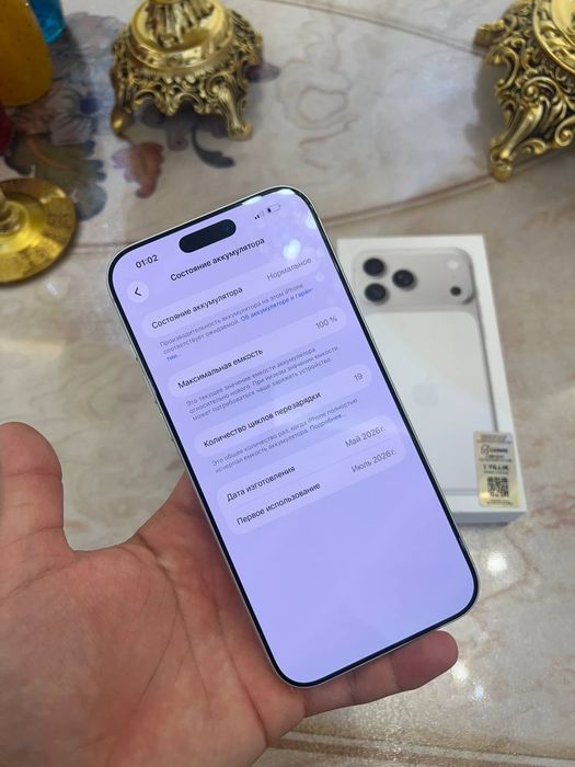 Iphone 17 pro max