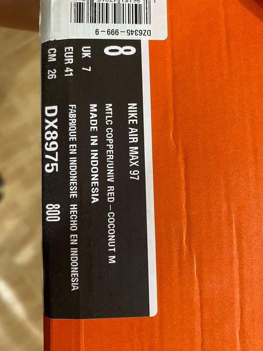 Nike Airmax 97 Italy Crema