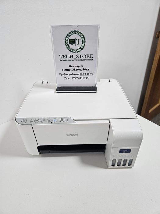 Цветной Принтер Epson 3 в 1