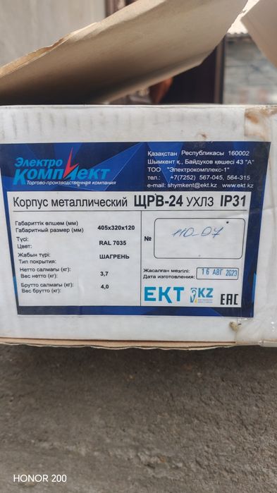 Автоматы IEK новые