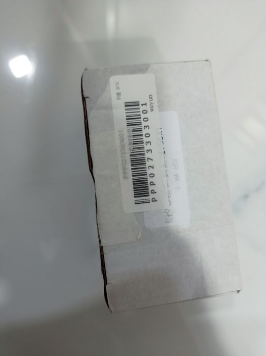 Топка за скоростен лост