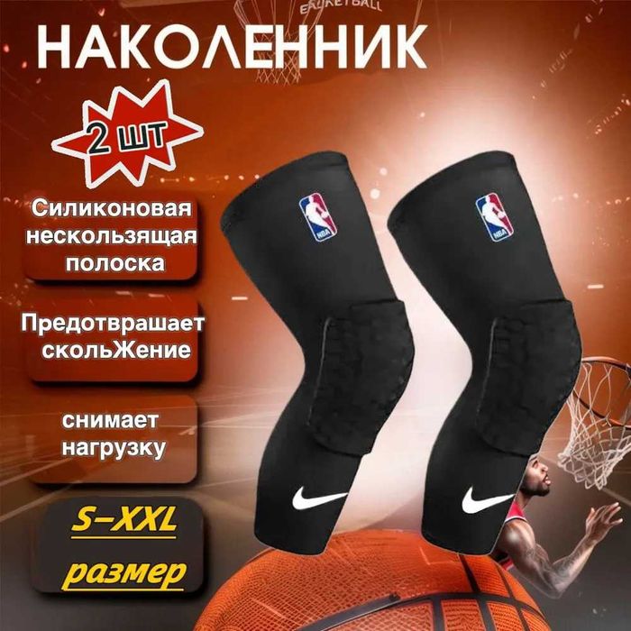 Nike Pro Combat NBA Knee Sleeves – Maksimal Himoya va Komfort!