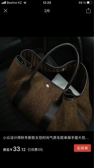 Сумка коричневое через плечо