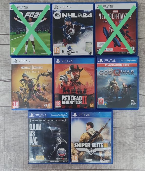 Продам диски на пс 4 пс 5