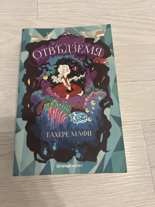 Книги (на бройка)