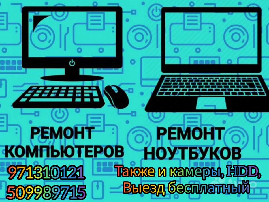 Тех обслуживания