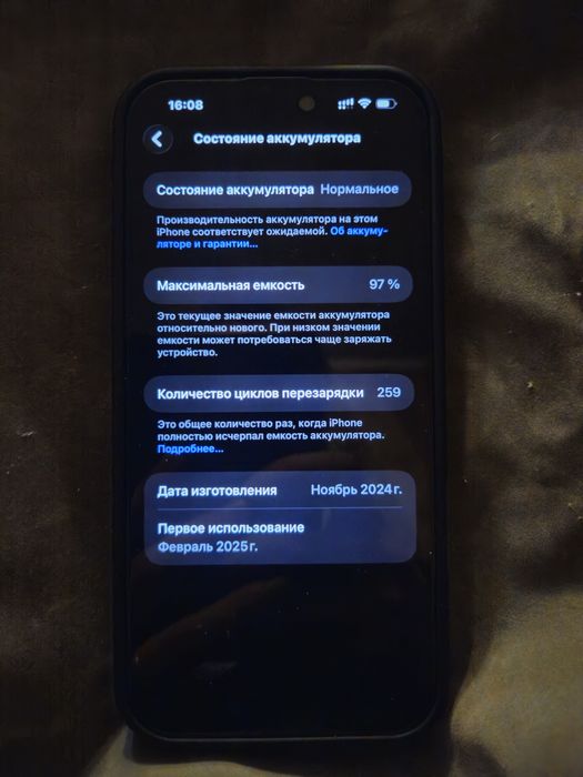 iPhone 16 Pro Max, white titan, идеал