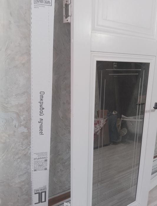 Межкомнатная дверь