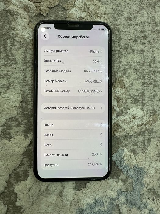 iPhone 11 pro 256гб