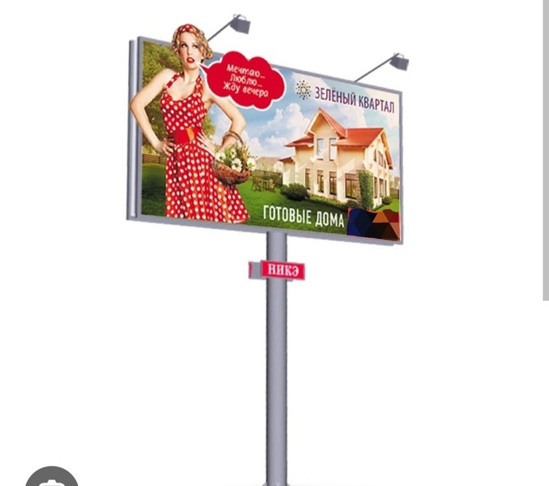 Ташки реклама //Термиз //наружная реклама