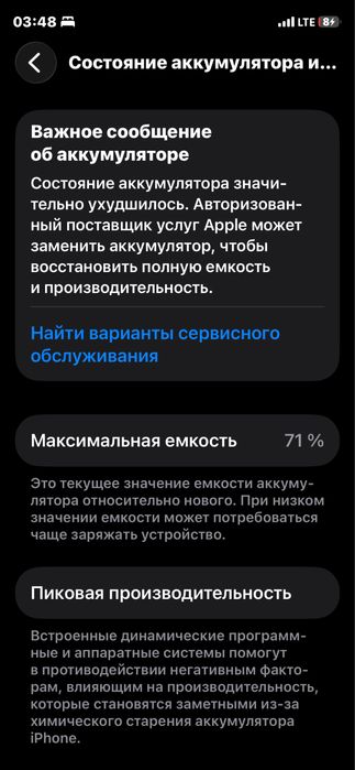 Iphone 12 pro max ga Obmen