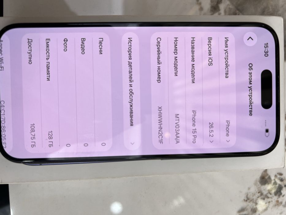 Iphone 15  pro 128 gb