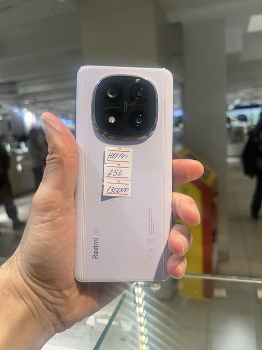 Но 14 Pro plus 256 ГБ