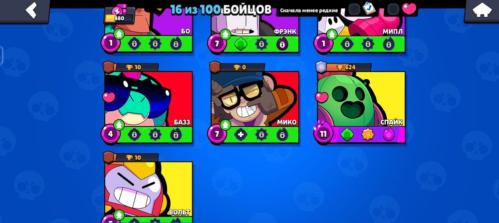 Обмен бравл старс акк