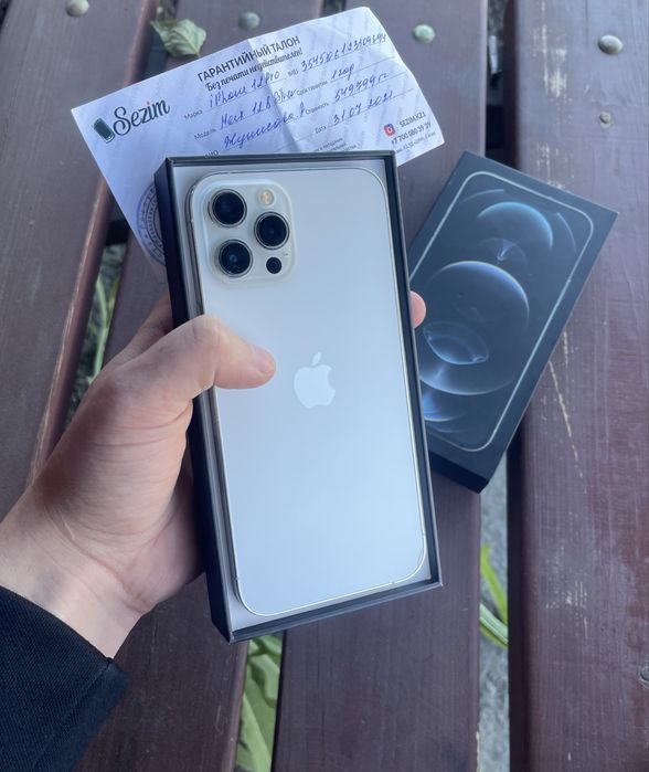 IPhone 12 Pro Max | 128Gb