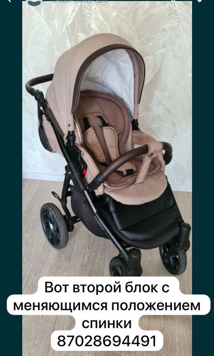 Продам коляску детскую